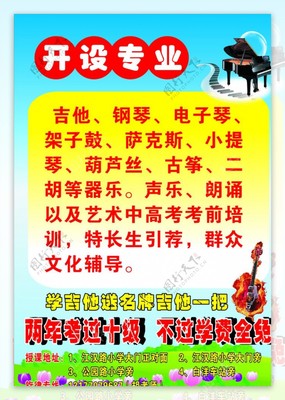 藝術(shù)點(diǎn)亮童年，夢(mèng)想啟航未來——XX藝術(shù)培訓(xùn)學(xué)校招生火熱進(jìn)行中
