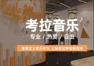 聲樂與舞蹈培訓 探索第15頁的藝術交匯點