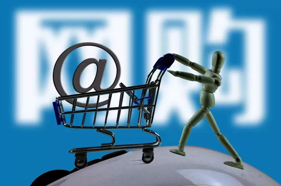 監(jiān)管升級(jí)！刷好評(píng)、刪差評(píng)亂象將迎重拳整治，網(wǎng)購、電子支付、共享單車迎來新規(guī)